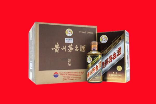 兴宁市回收珍品茅台酒